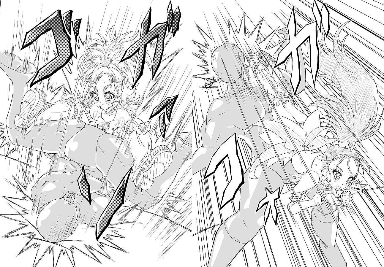 肉弾奥義全集 -補-