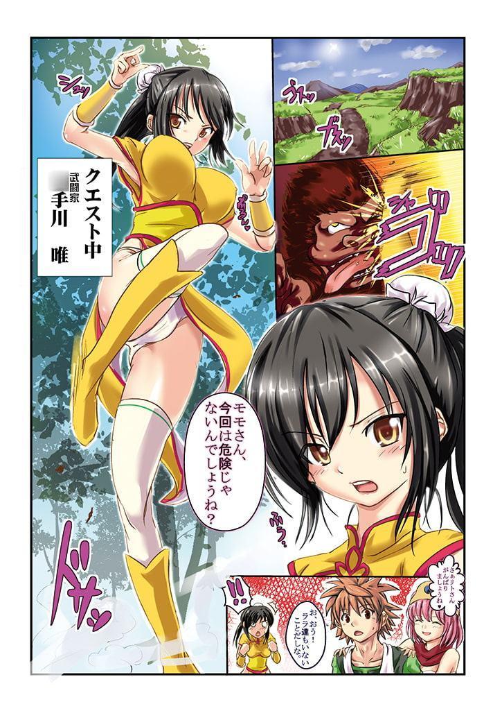 TOL○VEるQUESTダークネス