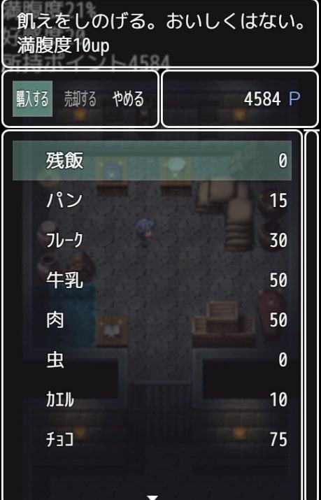 エグリマティアス監禁手帳 攻略情報付き