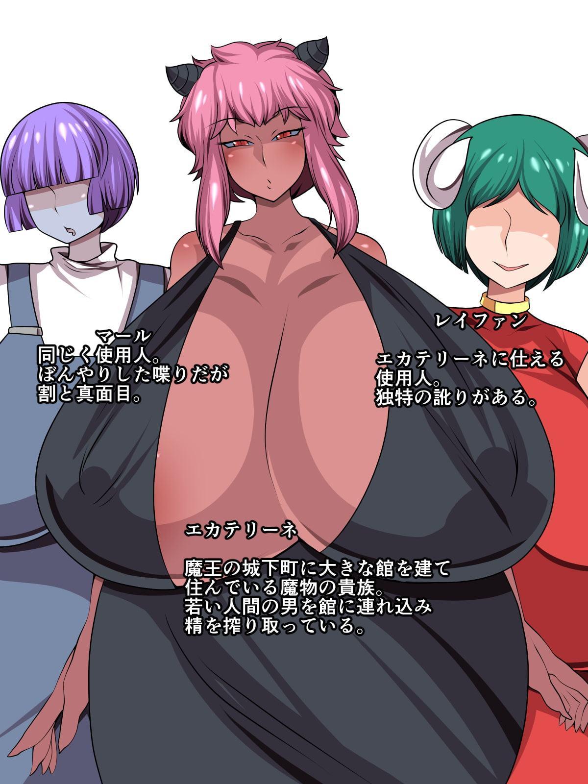 勇者アルスと魔王の城下町