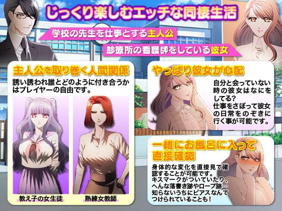 彼女と暮らす箱庭離島生活!