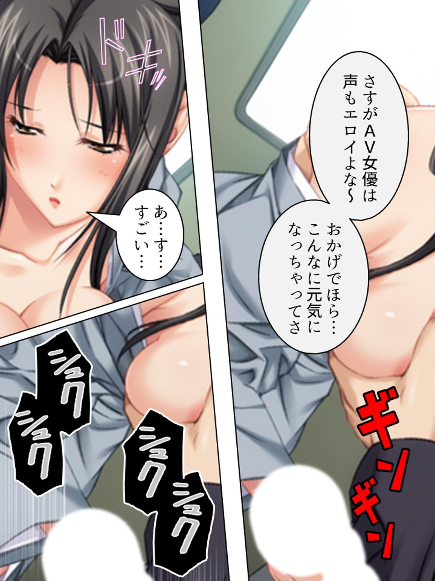 孕ませ脱出ゲーム。止まらない電車で強制子作り 3巻