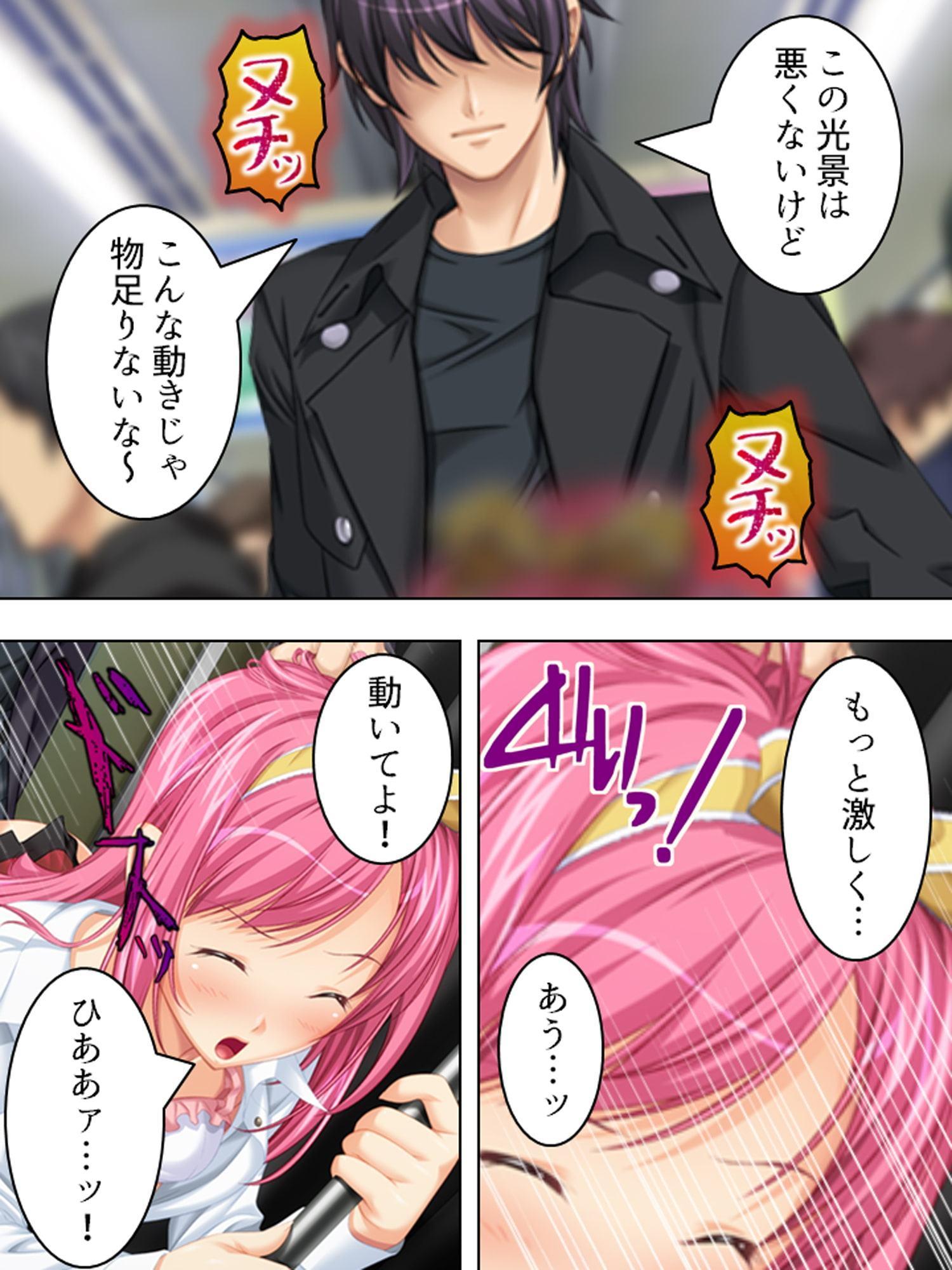 孕ませ脱出ゲーム。止まらない電車で強制子作り 3巻