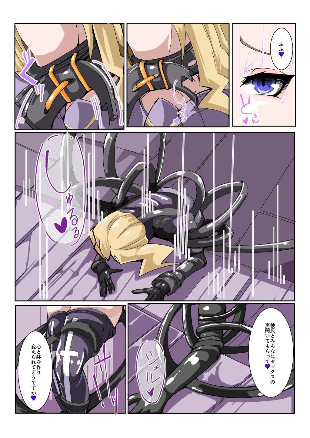 ふたなり奴隷学園化計画3