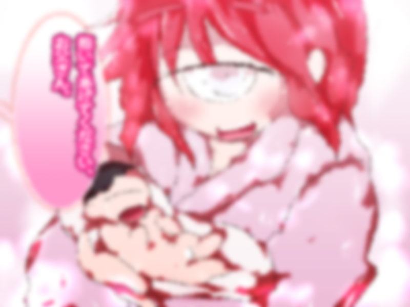 コルリヒメ～えっちな単眼娘～