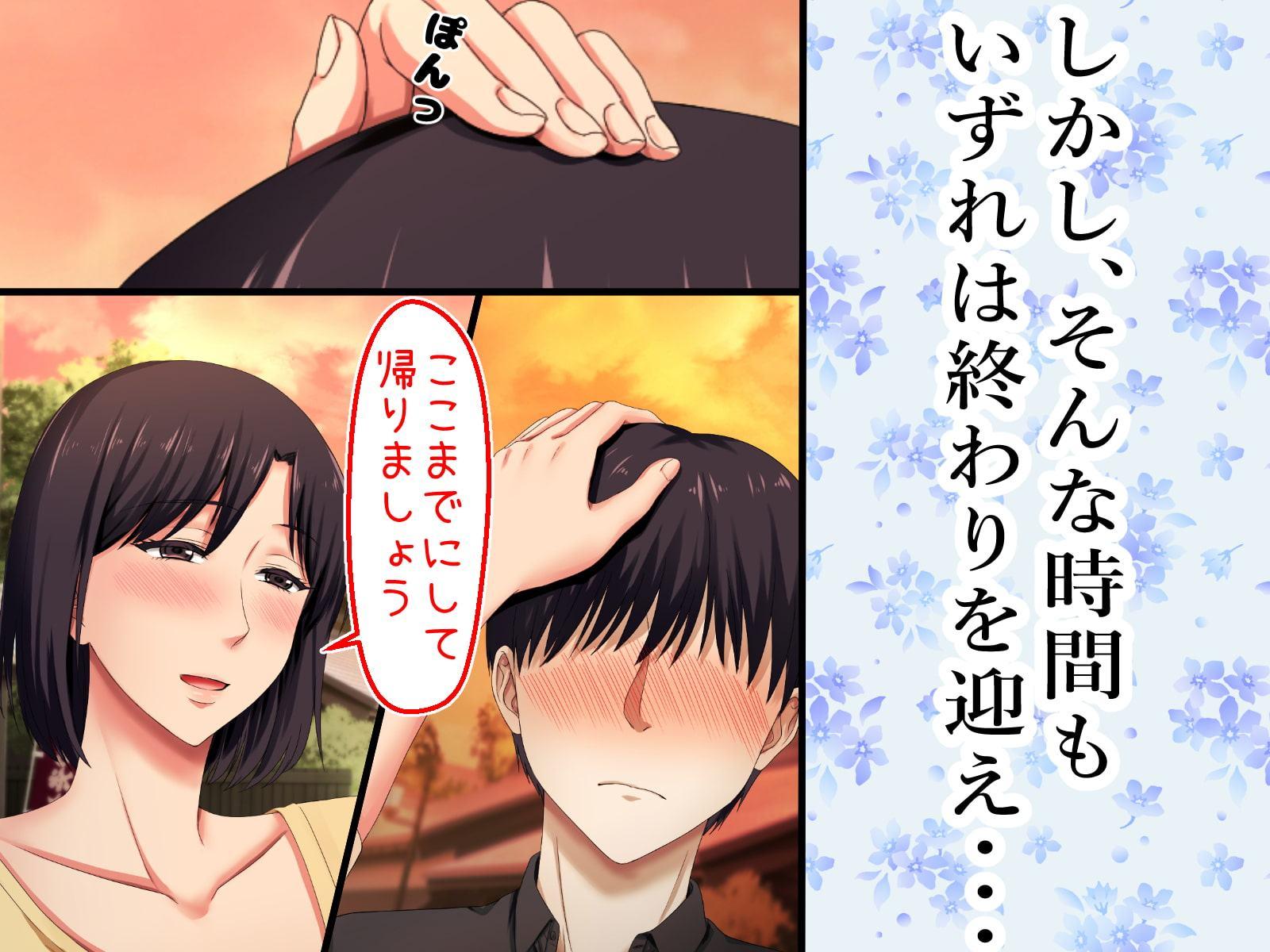 続!拒み切れずに娘を裏切っちゃう彼女の母～だって夫はもう年だし、そんなに本気で愛してるとか口説かれたら私もう・・・～