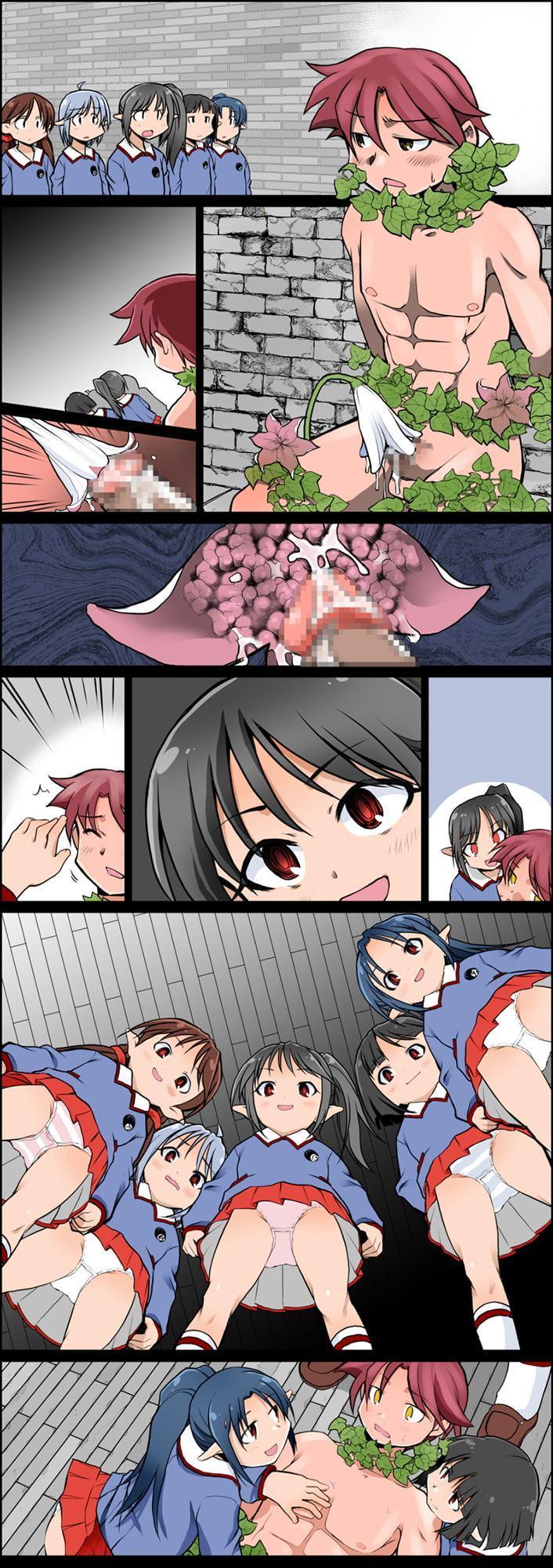 かくて勇者は敗北す 02