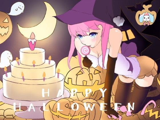 【耳舐め特化】魔法少女でハロウィン企画ーチャクの成長記録part2
