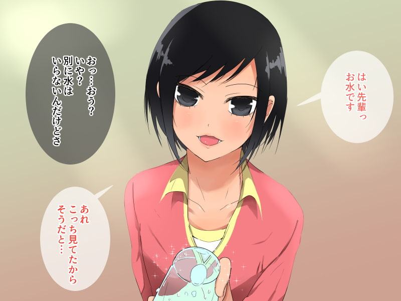 男の娘マネージャーは部員の性欲処理にされる