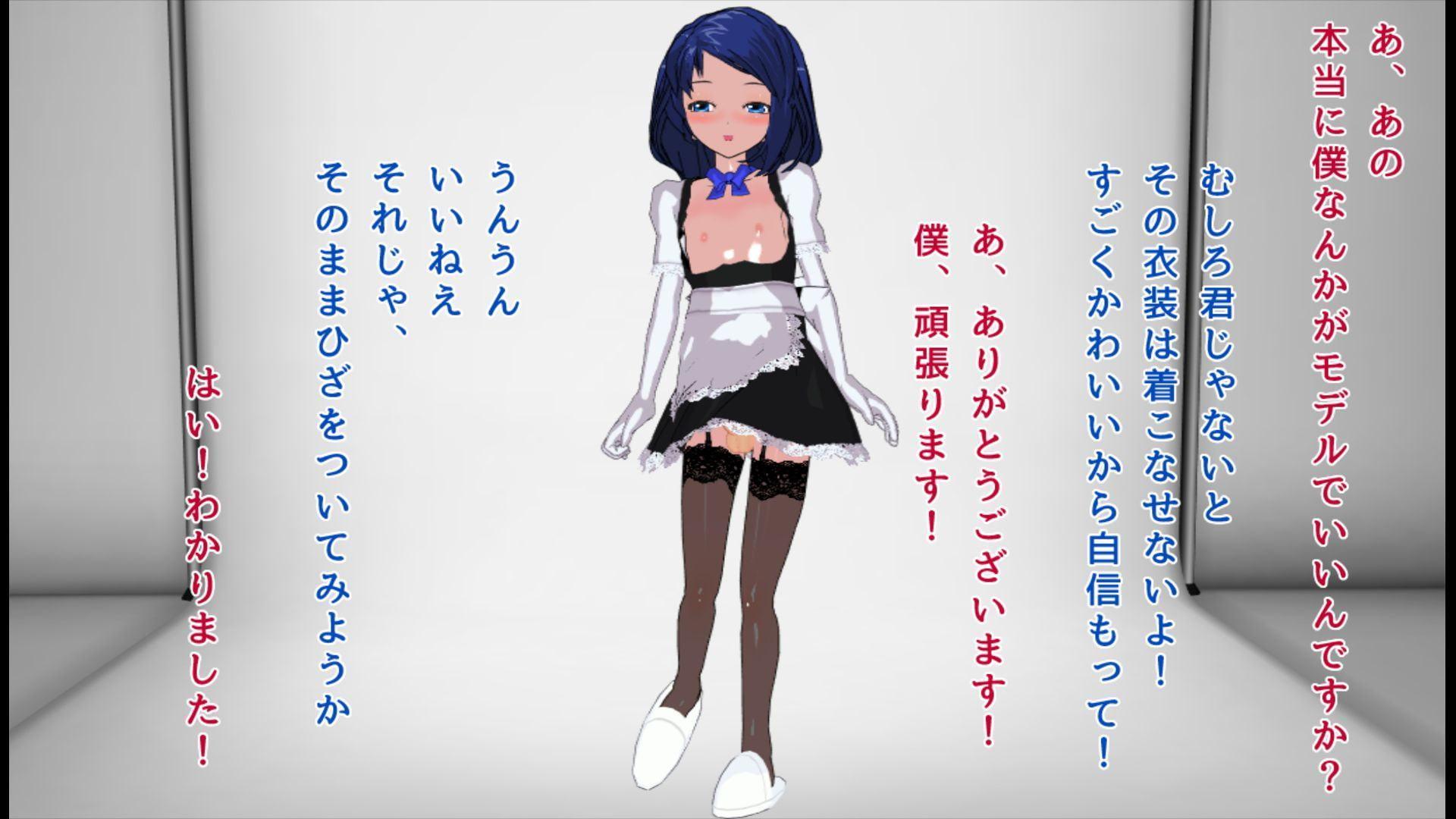 極悪目隠しレイプの餌食になった3人の男の娘