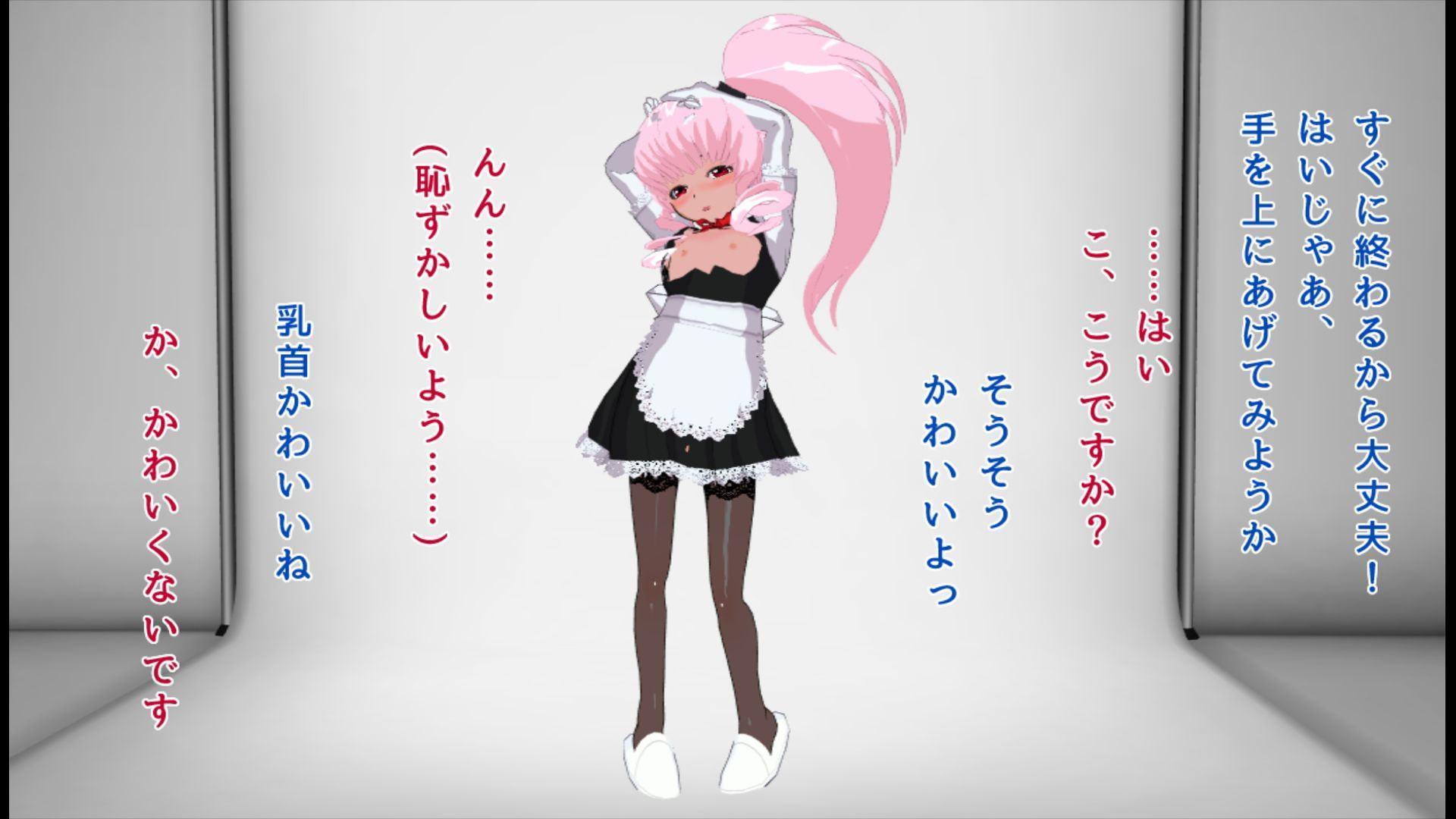 極悪目隠しレイプの餌食になった3人の男の娘