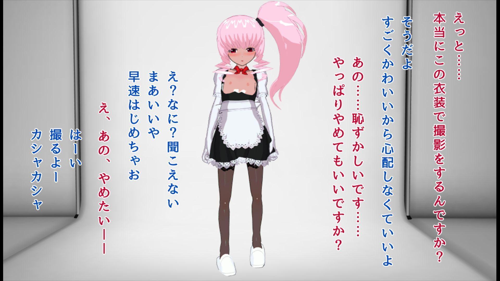 極悪目隠しレイプの餌食になった3人の男の娘