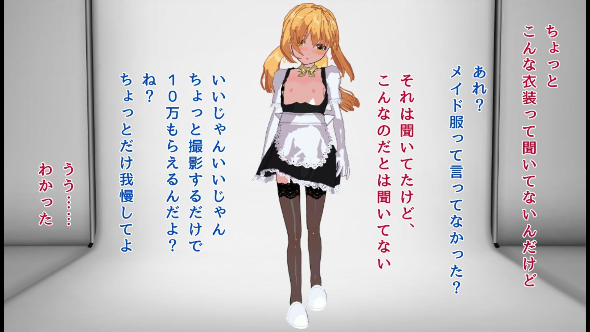 極悪目隠しレイプの餌食になった3人の男の娘