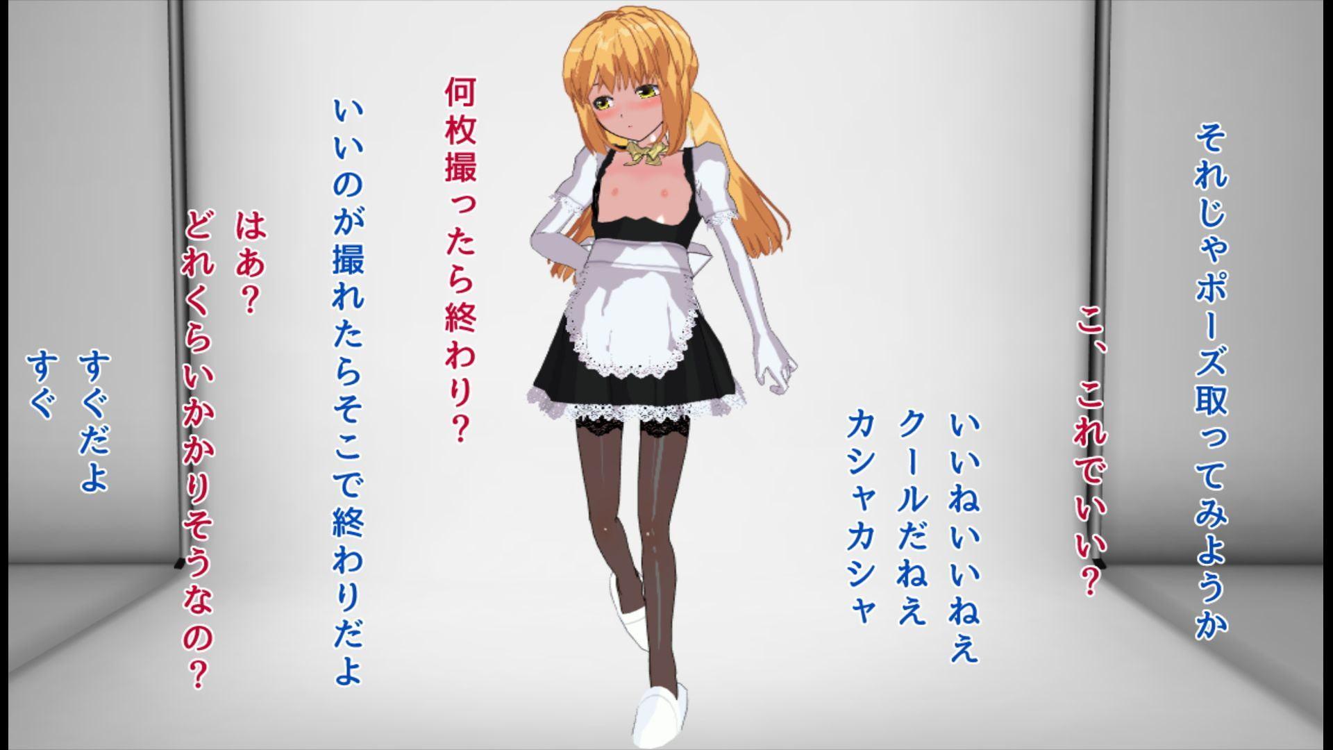 極悪目隠しレイプの餌食になった3人の男の娘