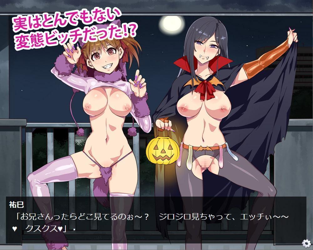 ハロウィン・ナイト・ビッチ GAME EDITION