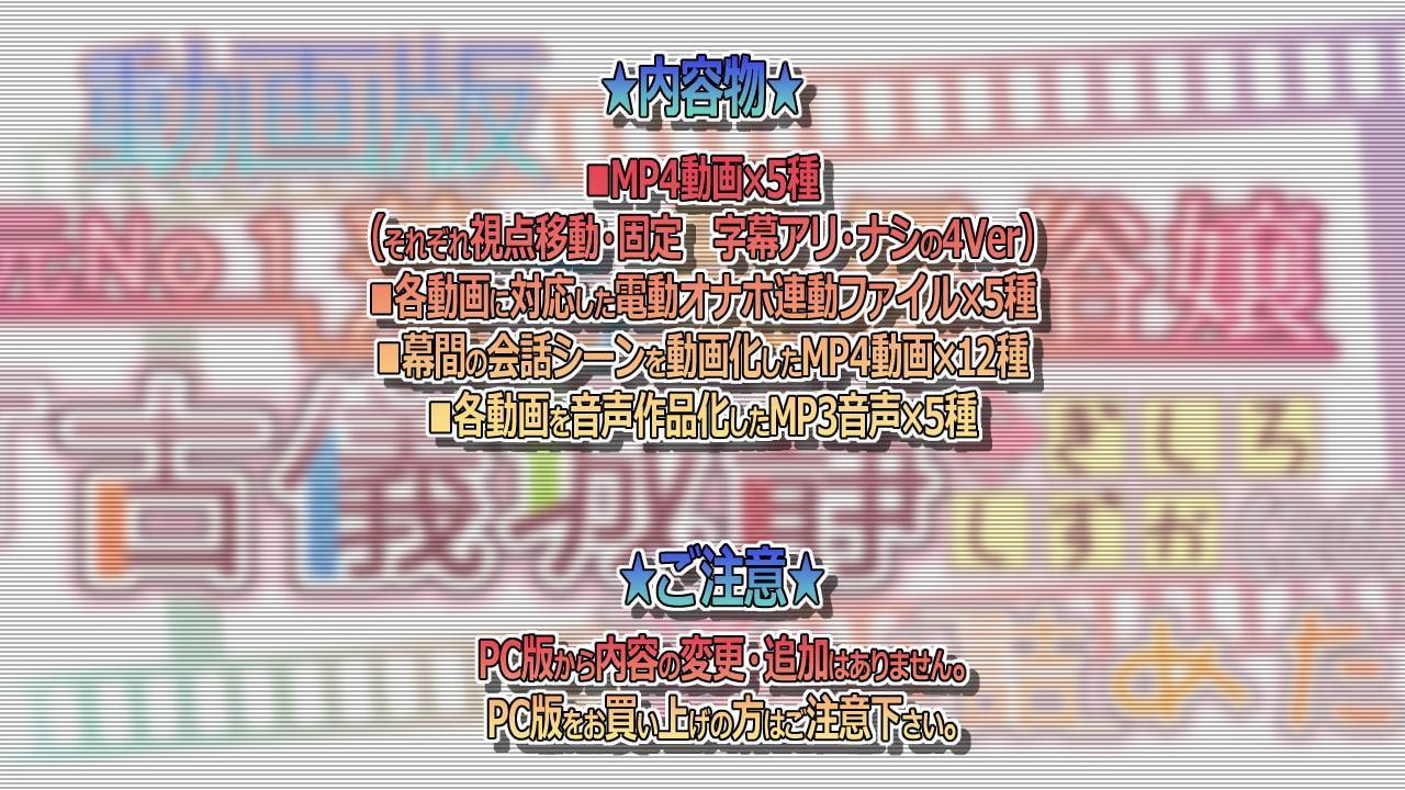 動画版・元No1落ち目風俗嬢『古儀城静(26)』に通い詰めた話。