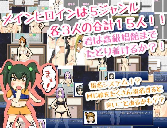 ショーブに狂え!!