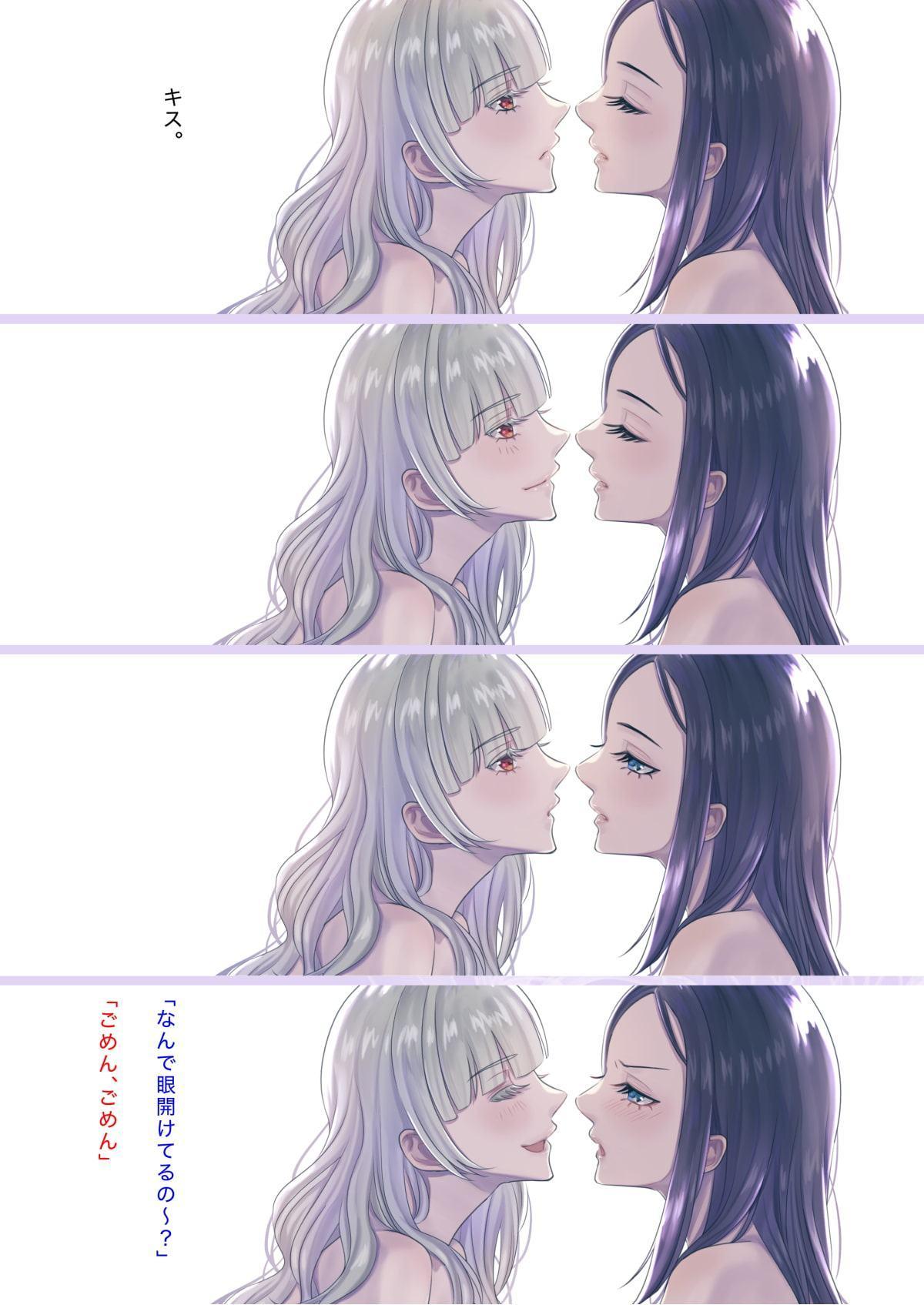 blanc et noir〜百合×下着本〜