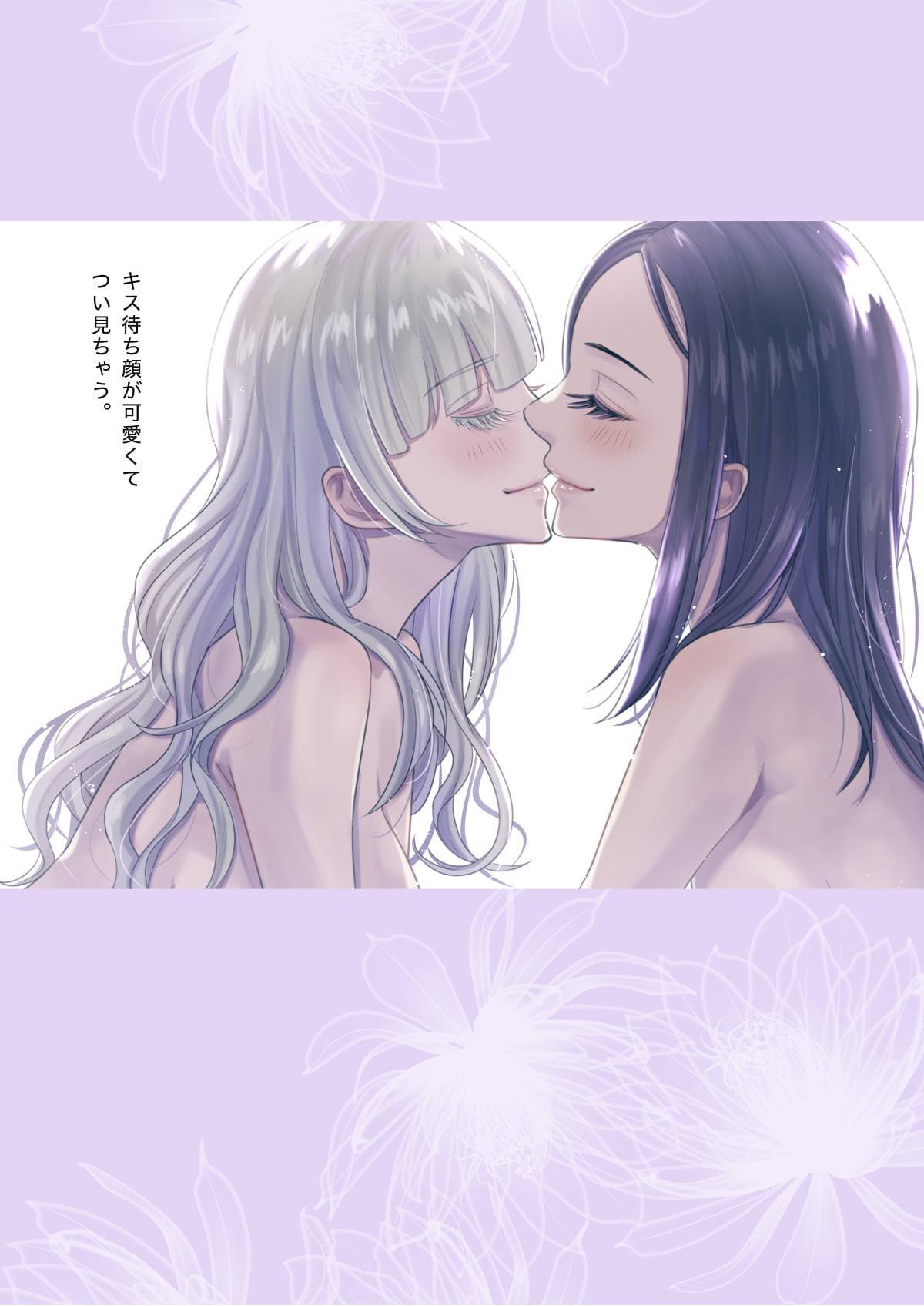 blanc et noir〜百合×下着本〜