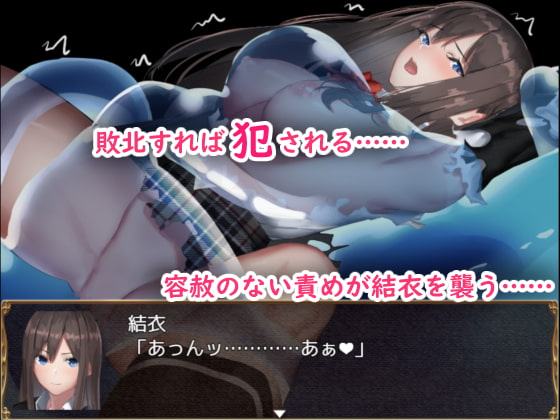 ユイの異世界冒険