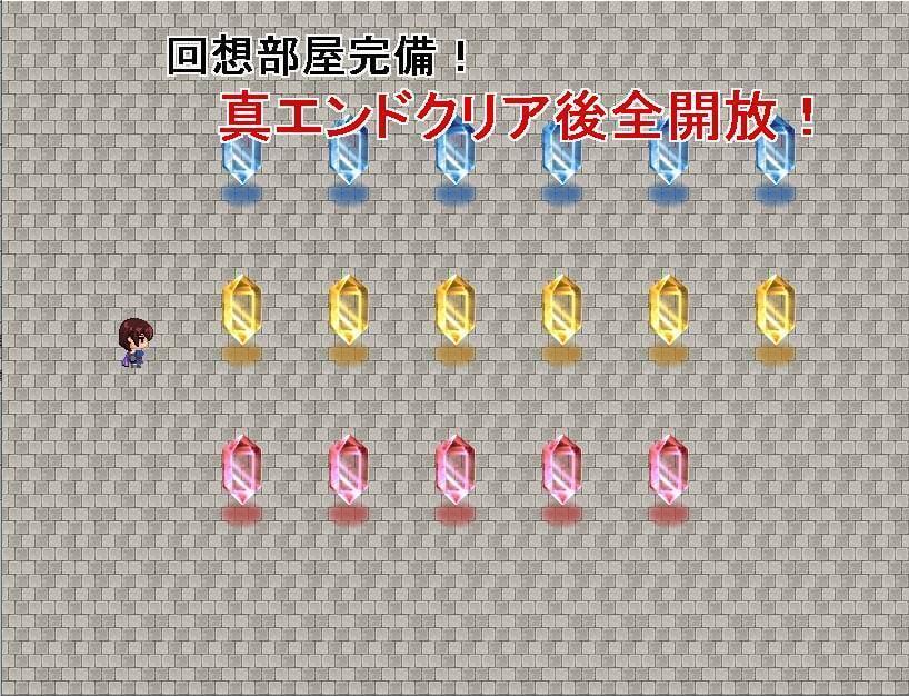 勇者を落す方法