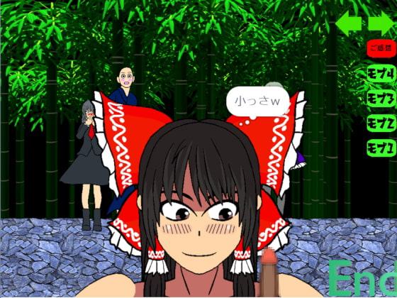 ハクレイパートナーズ