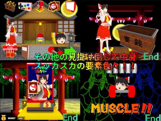 ハクレイパートナーズ