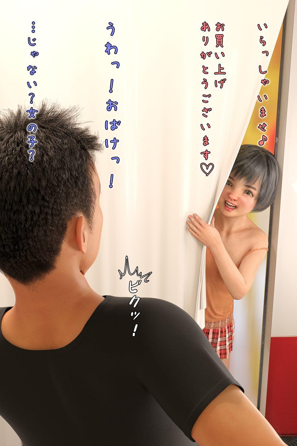 ゲームセンターにおいでよ♪