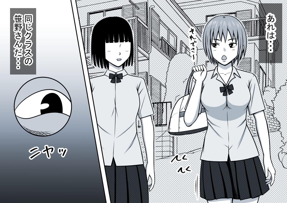 魔法の液タブ クラスの女学生と遠隔SEX!