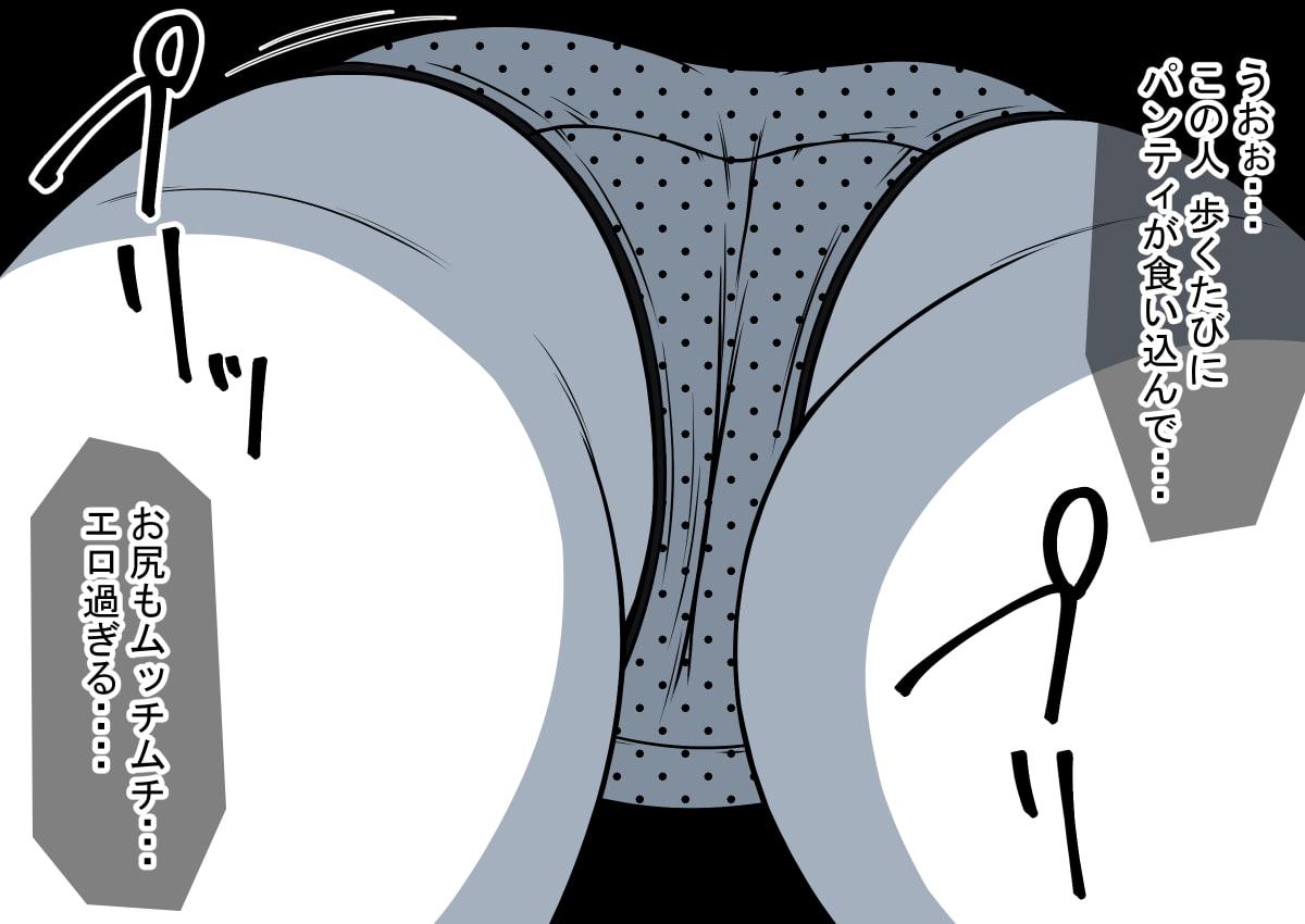 魔法の液タブ クラスの女学生と遠隔SEX!