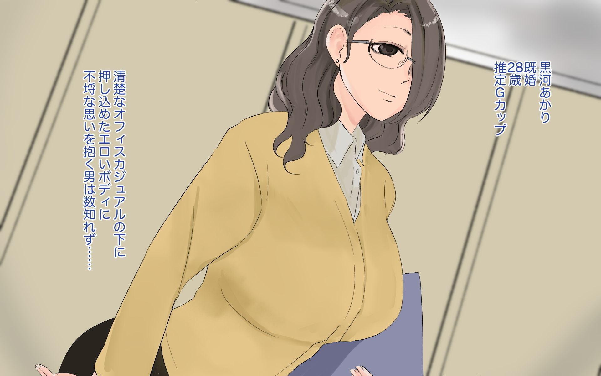 いい湯だな 豊満メガネの巨乳人妻と不倫種付け