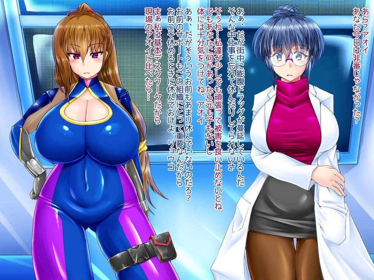 膨腹忍アオイ(スマホ向け版)