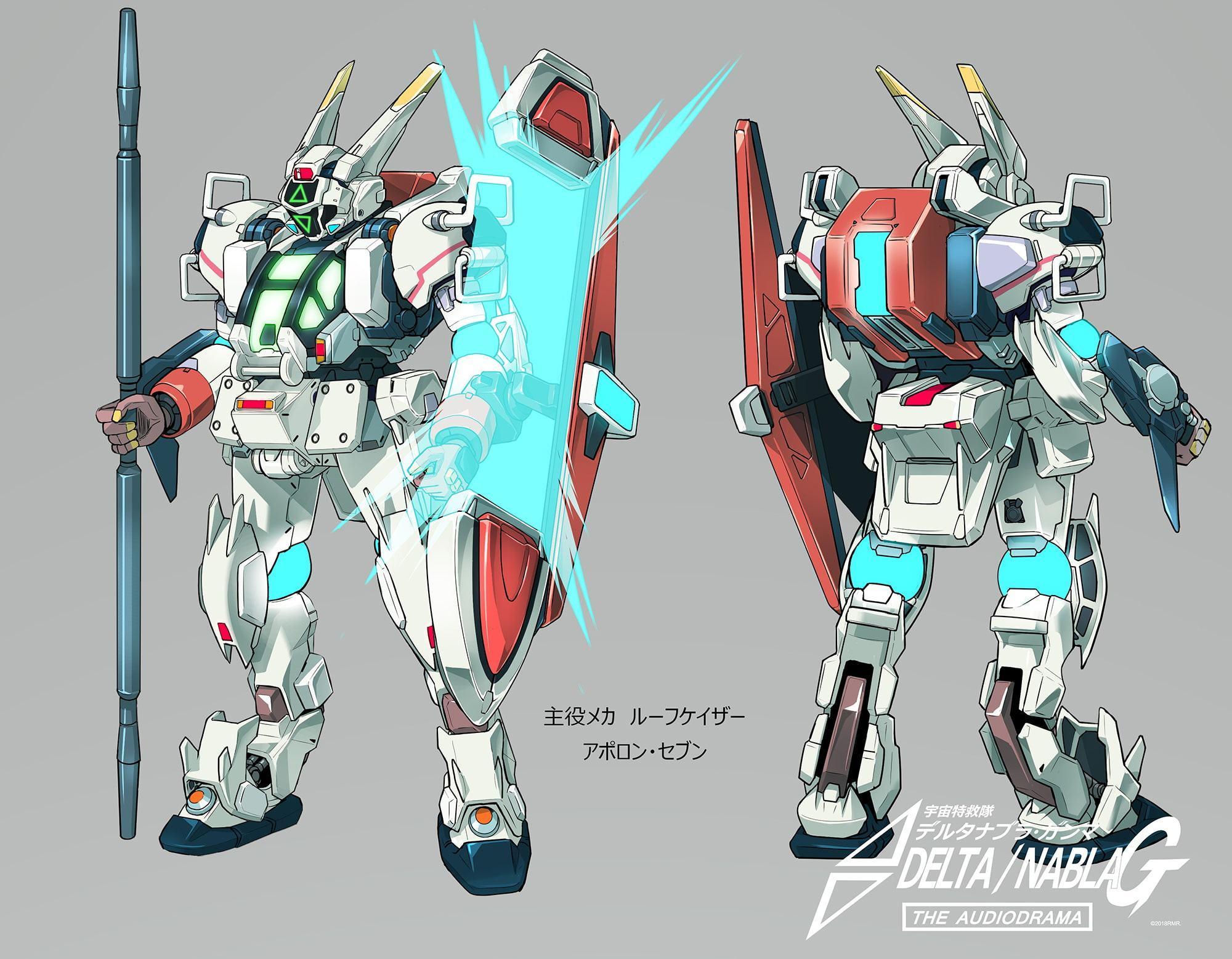 宇宙特救隊デルタナブラG