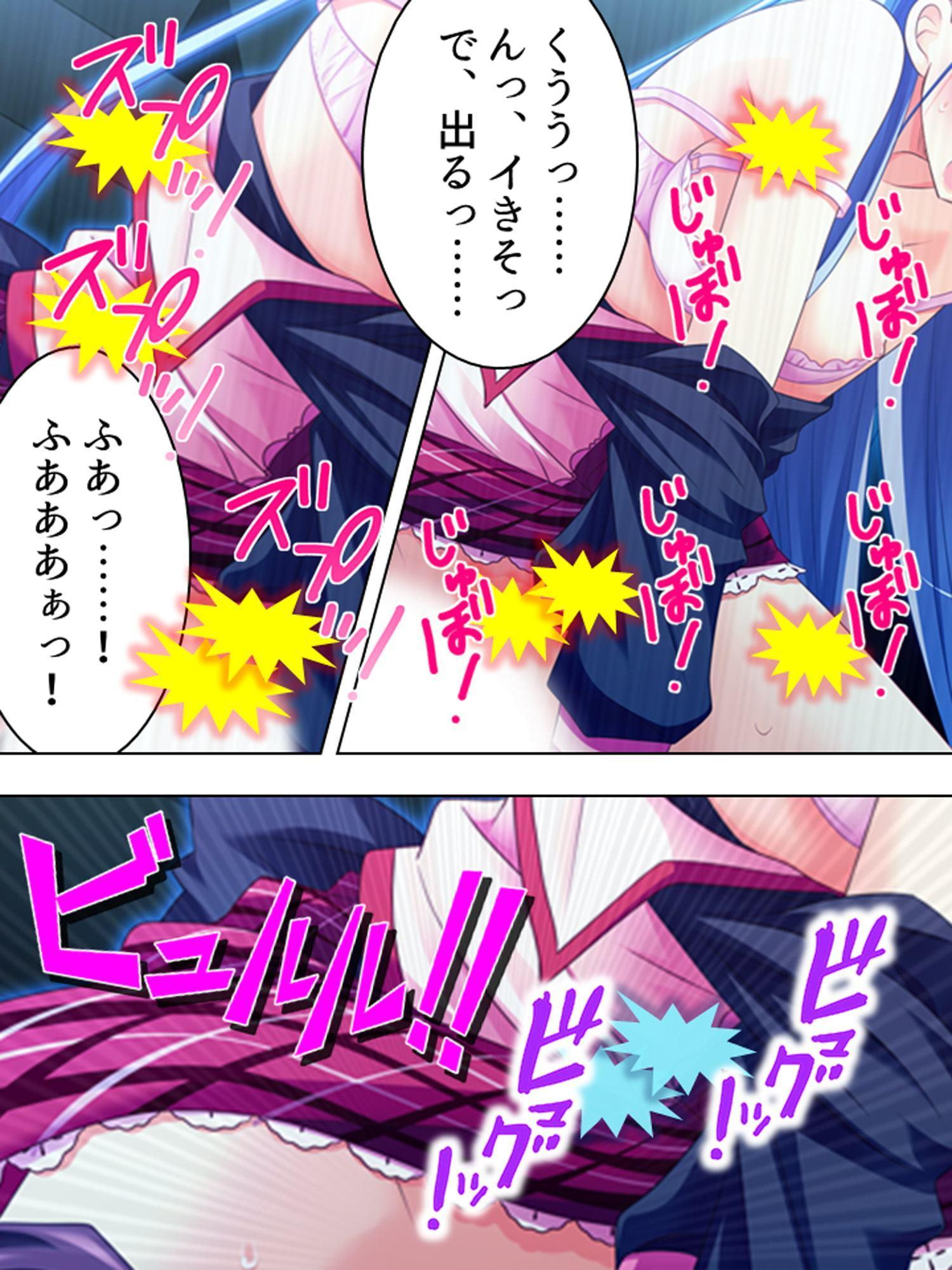 目が覚めたら男の体になっていた美少女 4巻