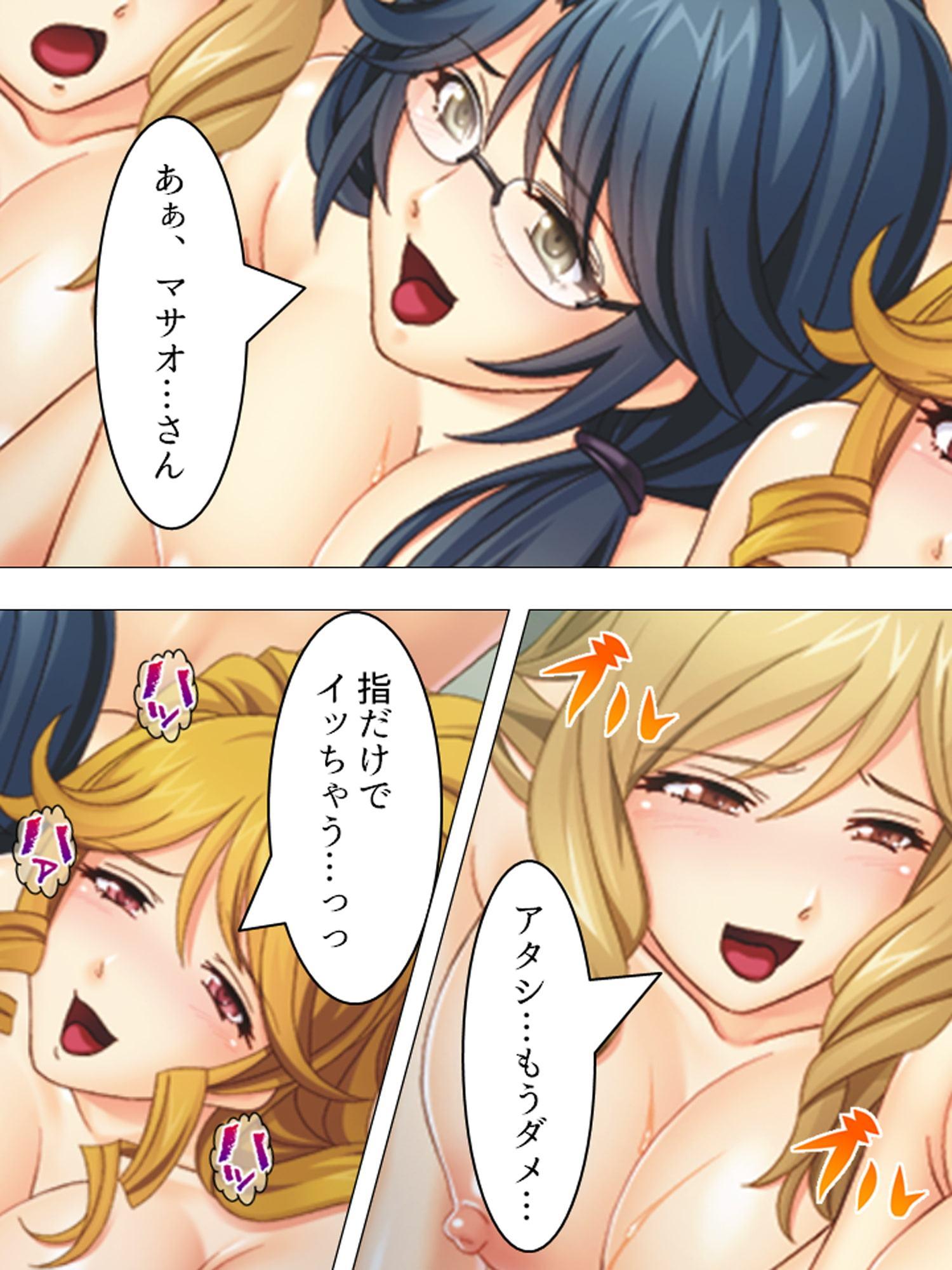 商店街の人妻が全員、俺の子を孕んだ件