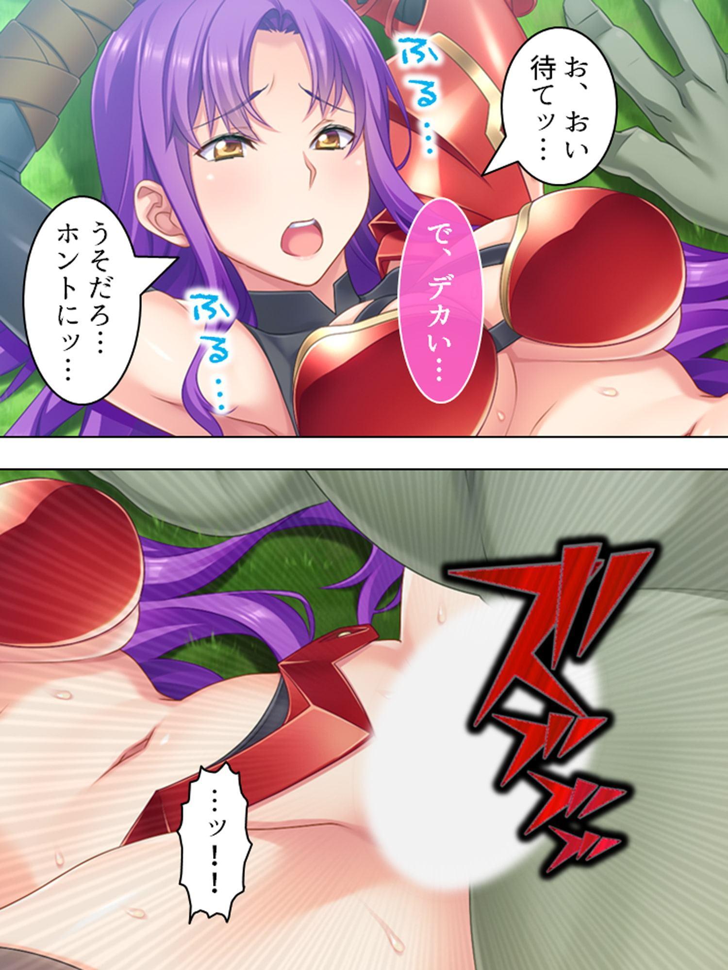 オークになったオタクと元ヤンの女戦士がエロ対決!! 1巻