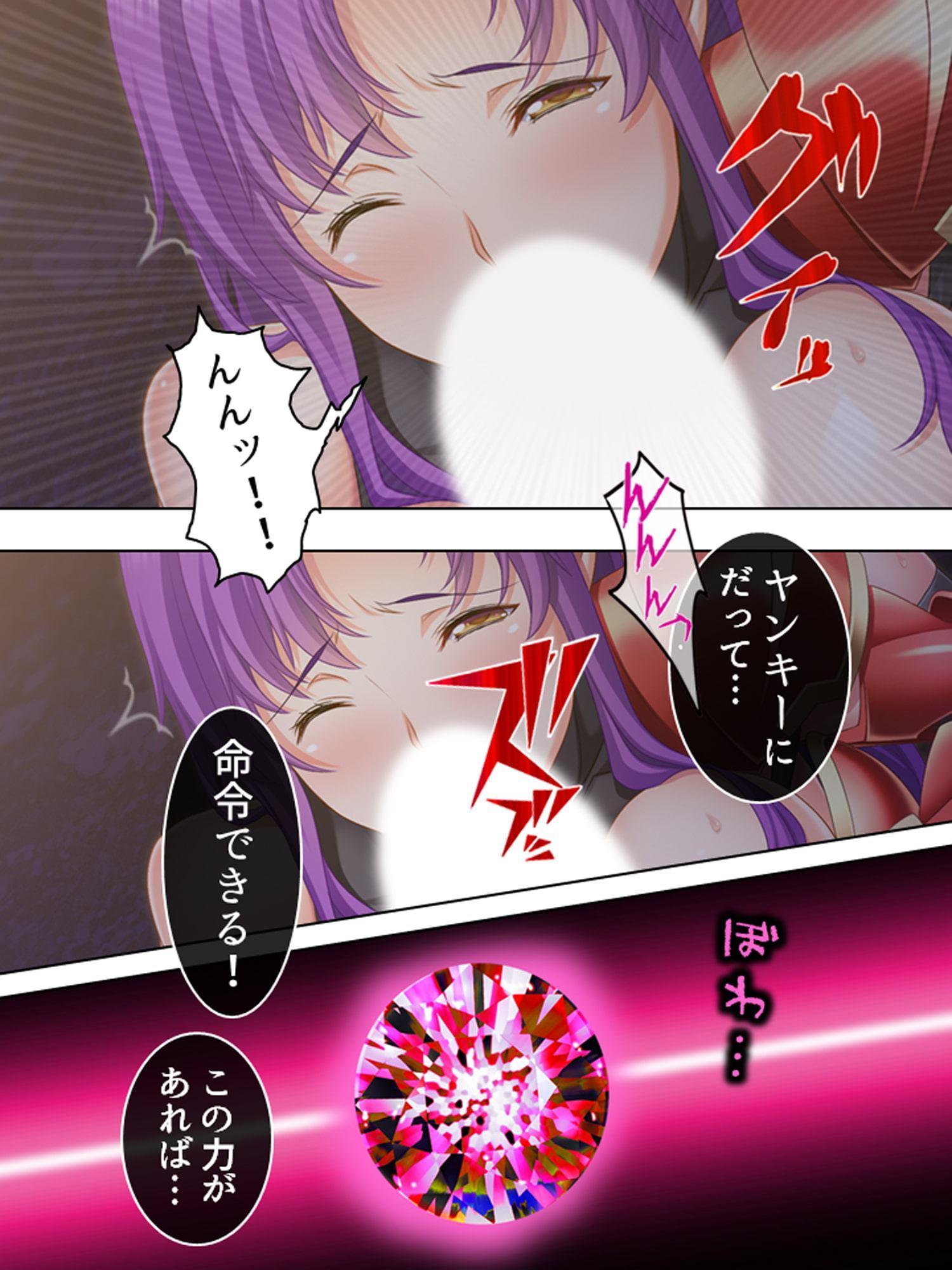 オークになったオタクと元ヤンの女戦士がエロ対決!! 1巻