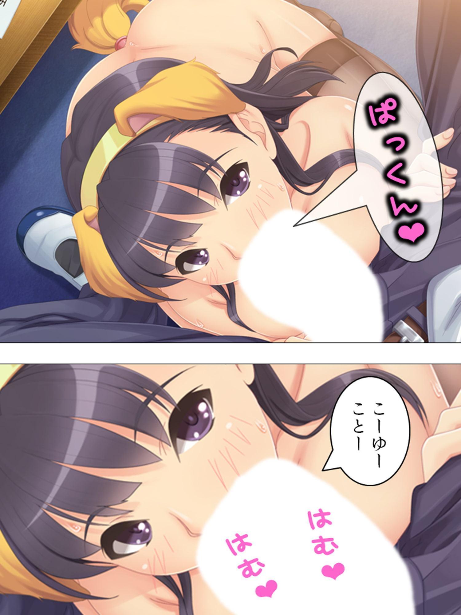 風紀委員長のお仕事は男子生徒の性処理係です 下巻