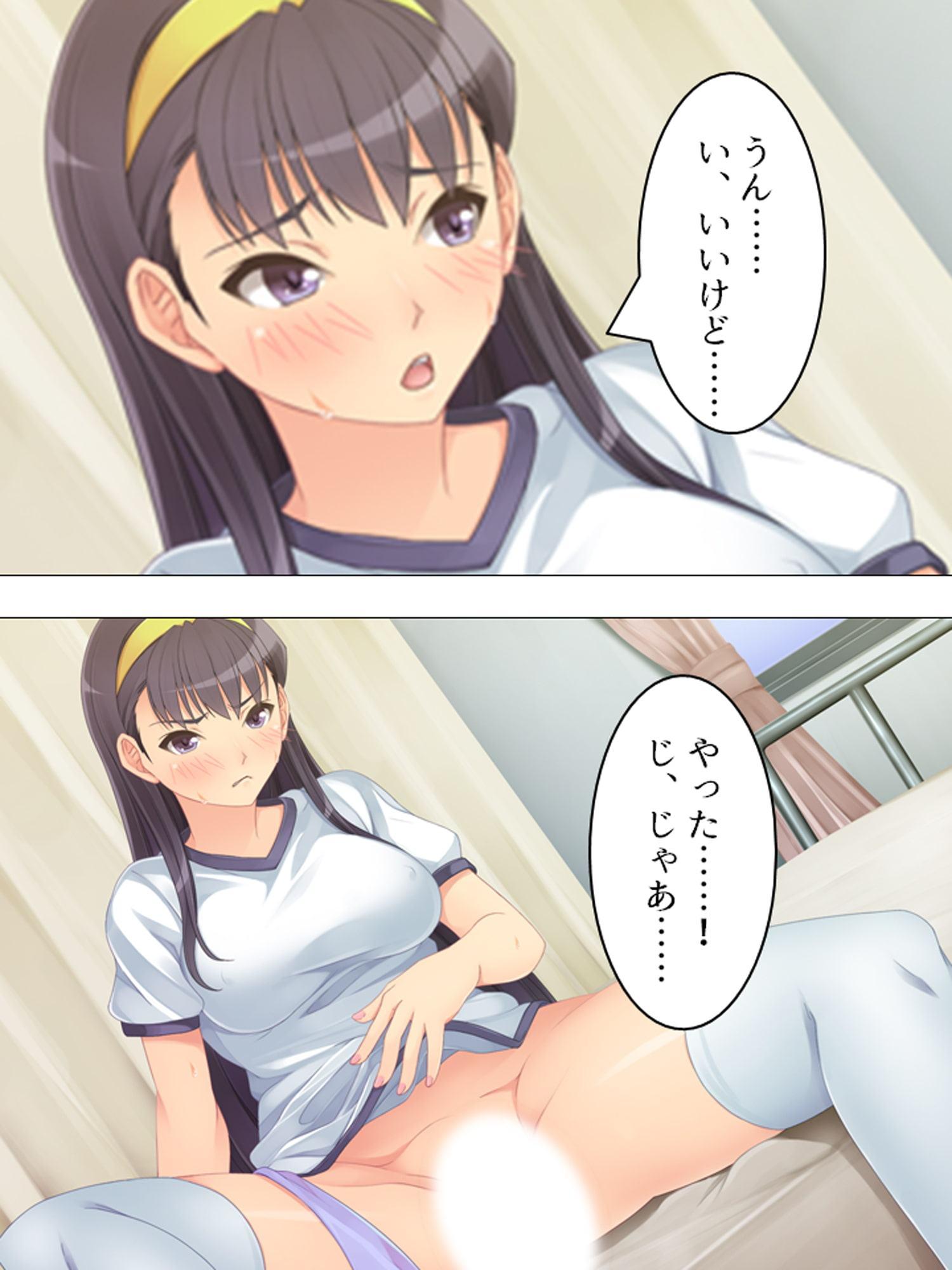 風紀委員長のお仕事は男子生徒の性処理係です 下巻