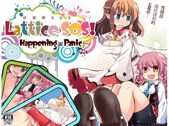 ラティスSOS!～Happening&Panic～【中国語版】
