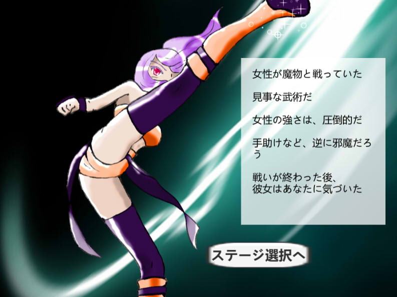 魔の森からの脱出