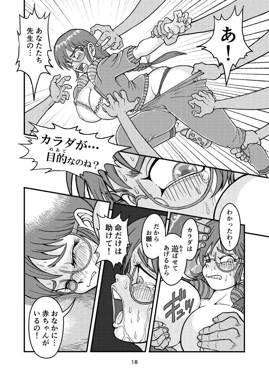 猫岡寺多代短編集