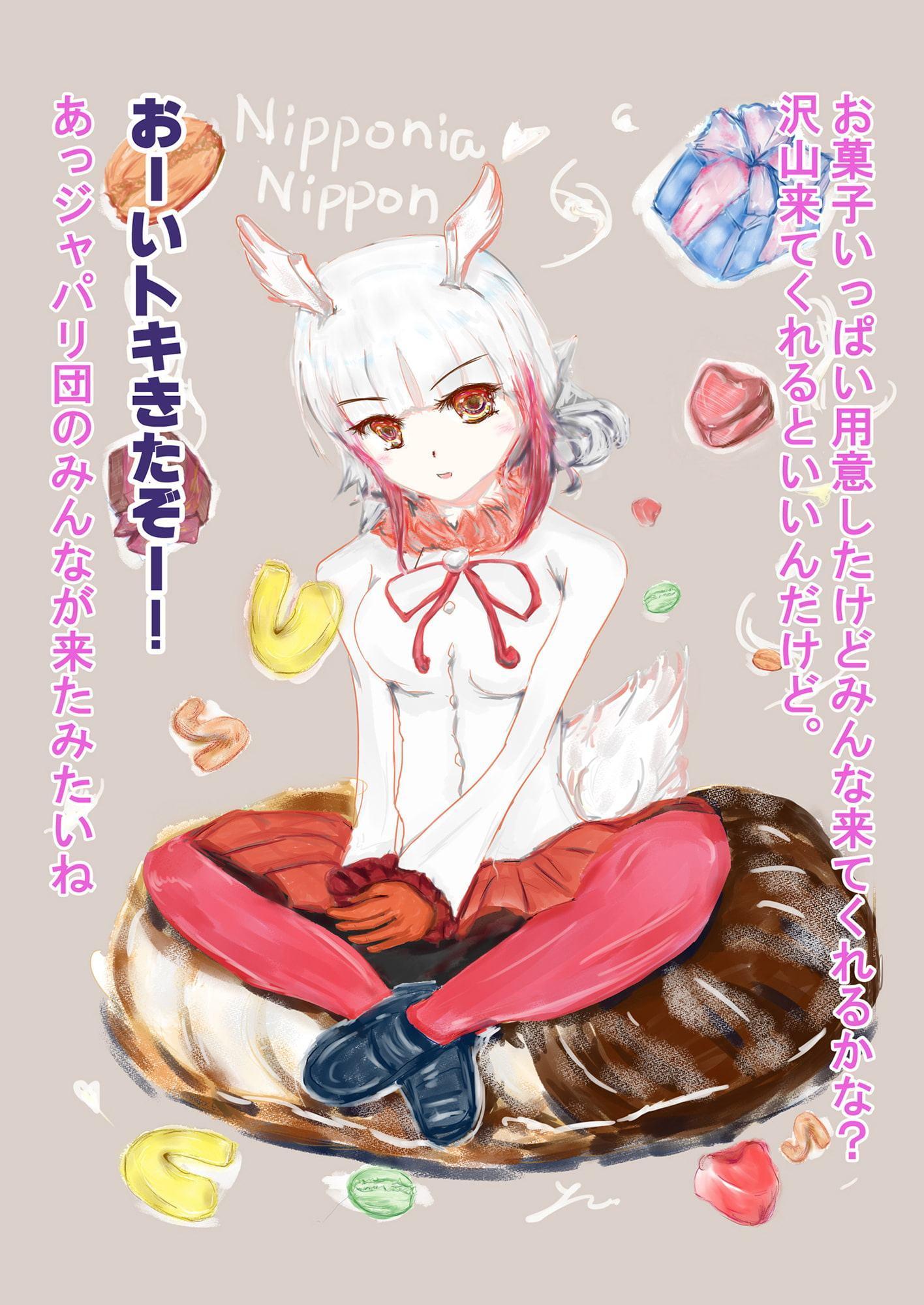 けも○だから許してね～けもフレまとめ本2～