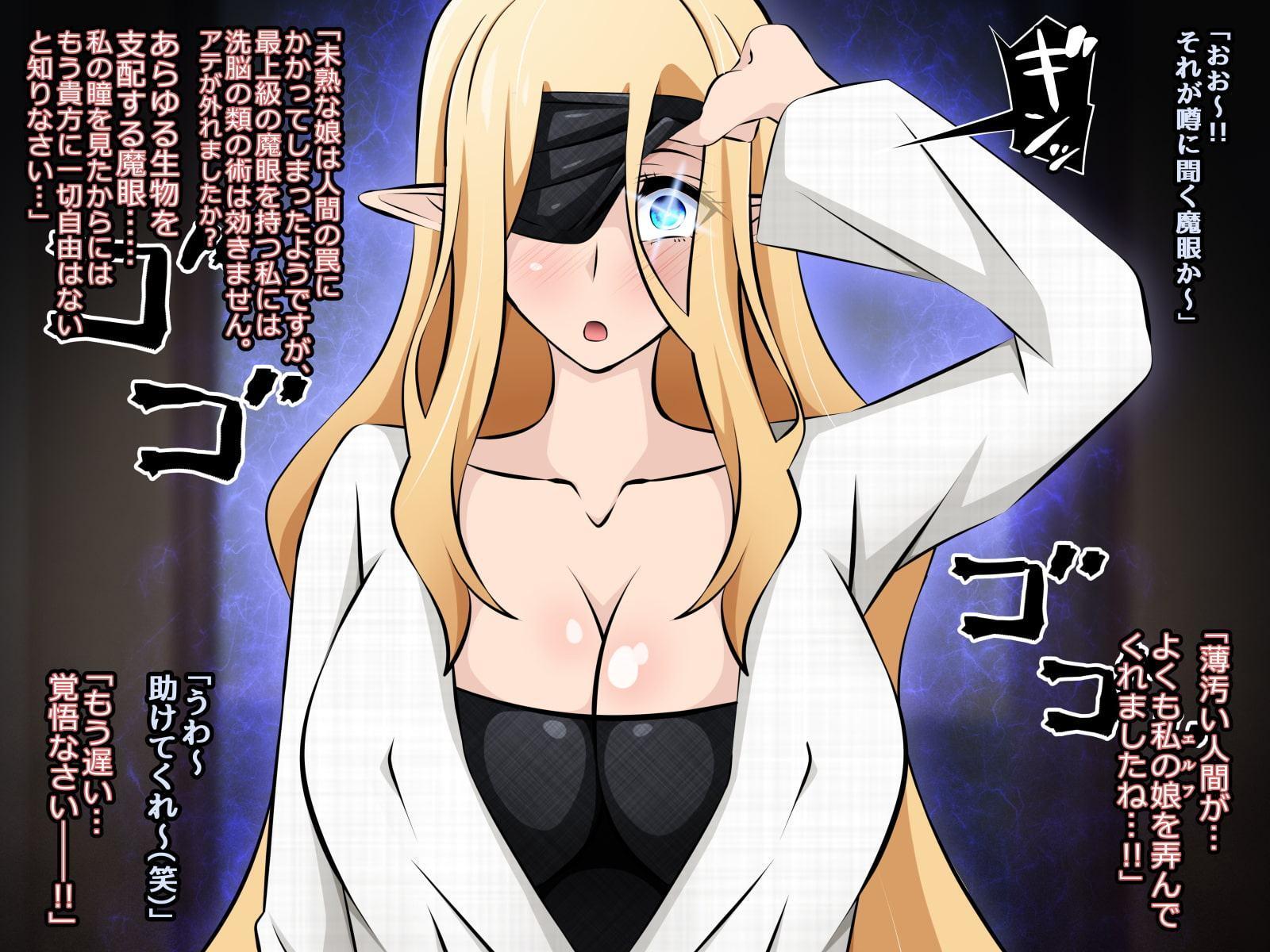 純潔エルフの洗脳寝取られホームステイ 後編～エルフ母娘にハーフエルフを産ませまくる～