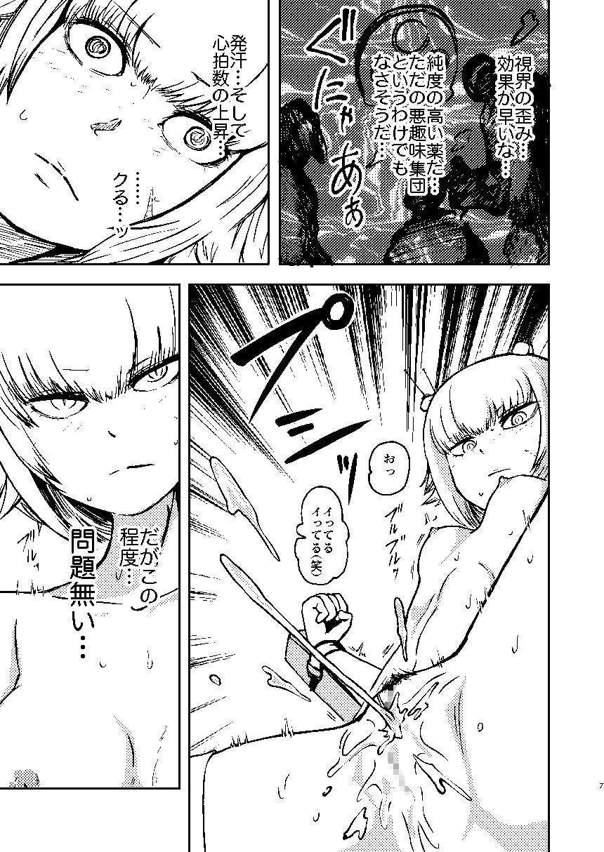 ようこそ りょな娘☆ちゃんねる