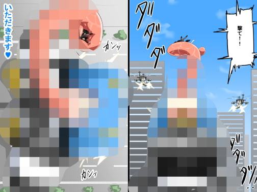 丸呑み→吸収→進化(総集編3)