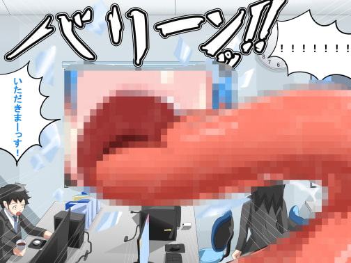 丸呑み→吸収→進化(総集編3)