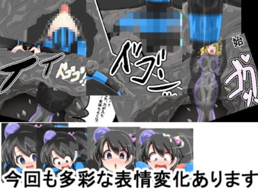 丸呑み→吸収→進化(総集編3)