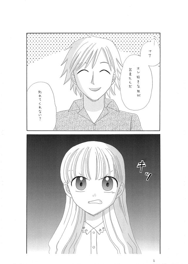 お料理オルゴールにおまかせ!