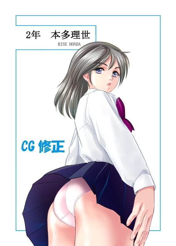 あなたのお んこ見せてください